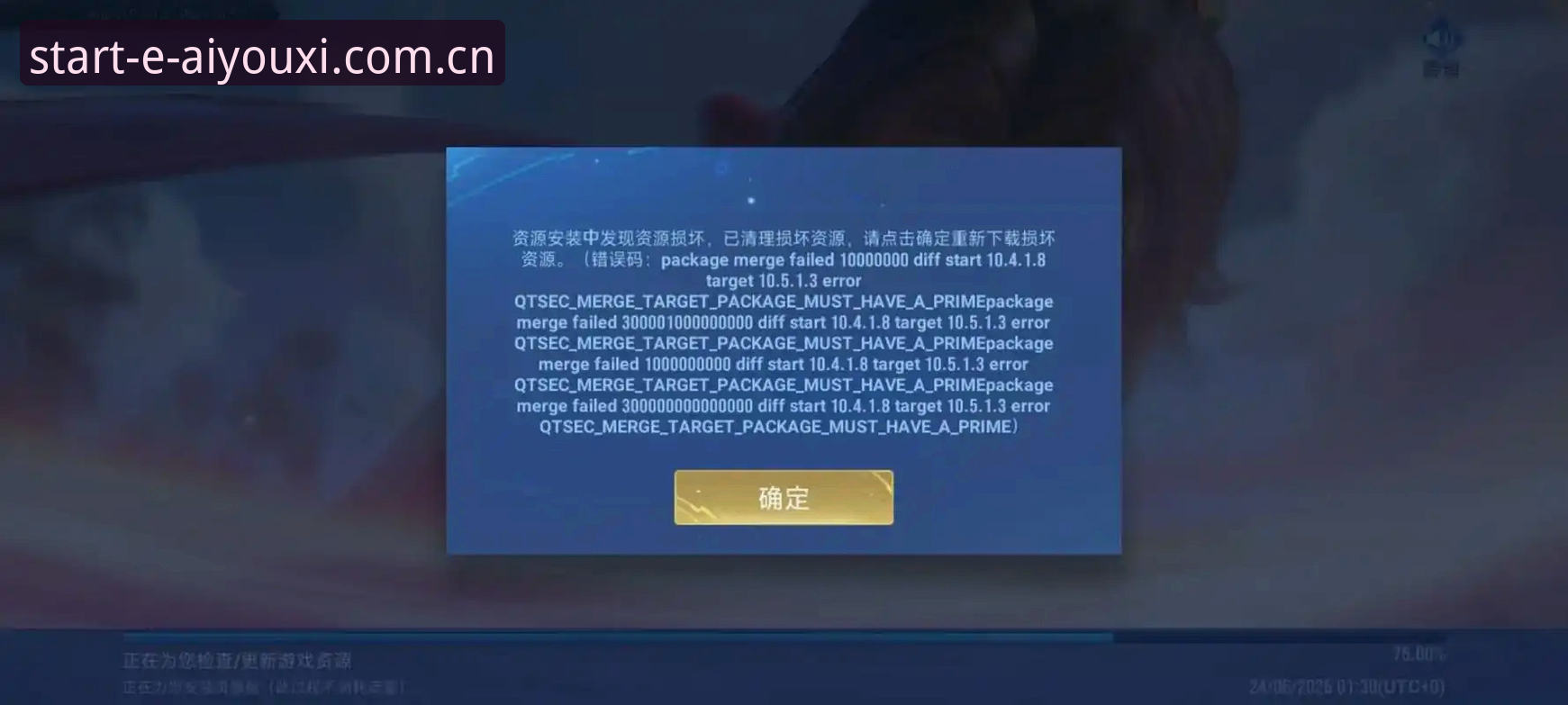 爱游戏中国站旧版登录失败修复怎么样 爱游戏中国站旧版登录失败修复亲身实测,到底行不行?