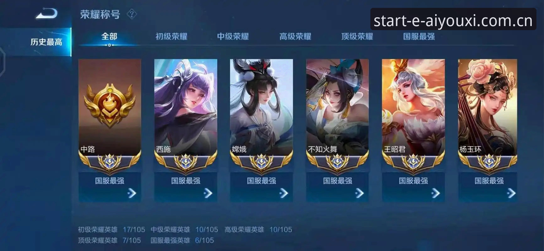 爱游戏中国站旧版登录失败修复详解，看完少踩三个坑