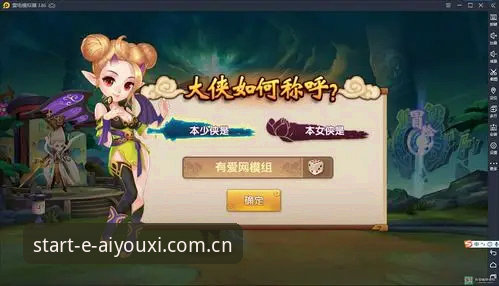 爱游戏中国站旧版登录失败修复 老玩家亲测:爱游戏中国站旧版登录失败修复v5.0更新包使用心得