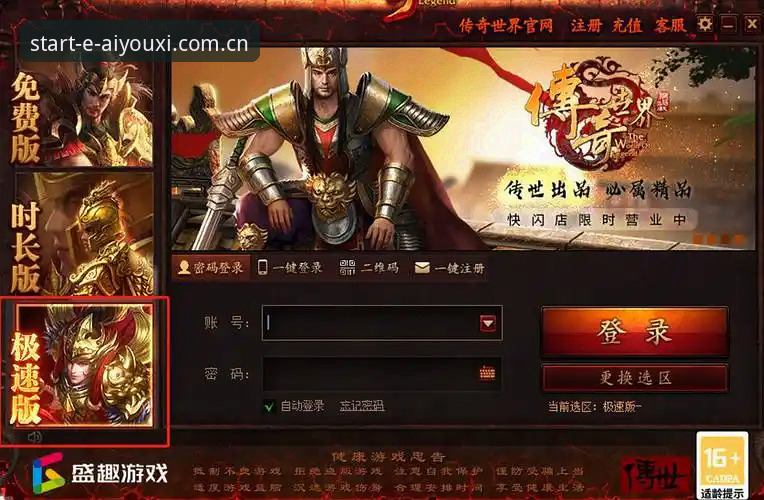 爱游戏中国站v5.0更新内容 爱游戏平台V5.0全面评测:一次差点错过的重要更新