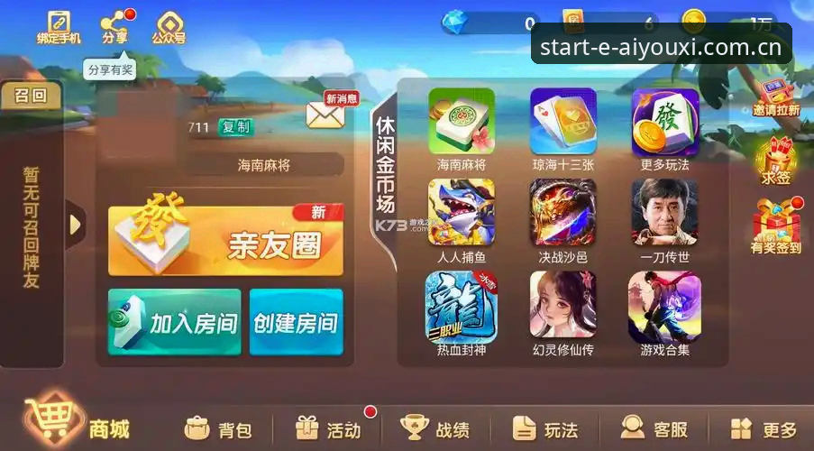 爱游戏中国站v5.0旧版vs新版：到底是升级还是折腾？