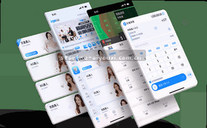智能赛事情报 实时数据洞察