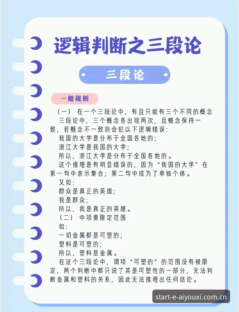 3个关键判断看懂雷吉亚纳的运作逻辑——从奥格贝德到梅利，一场真实的风险对冲