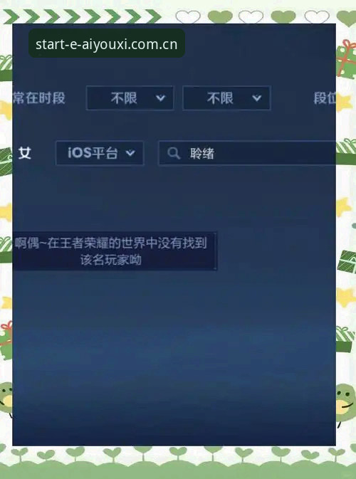 爱游戏中国站旧版登录失败修复 老赵,就是那个在爱游戏论坛里混了七八年的老ID,上周在群里炸了锅。他说自己花了整整一个下午,对着电脑屏幕上那个“登录失败”的红色提示框发呆。你懂那种感觉吗?浏览器开了又关,密码输了又忘,验证码刷了N次,结果呢?还是那个熟悉的报错弹窗。他差点就把笔记本从窗口扔出去了。最后,他发现了问题所在——不是密码错了,不是网络坏了,而是那个“旧版登录”的鬼逻辑在作祟。